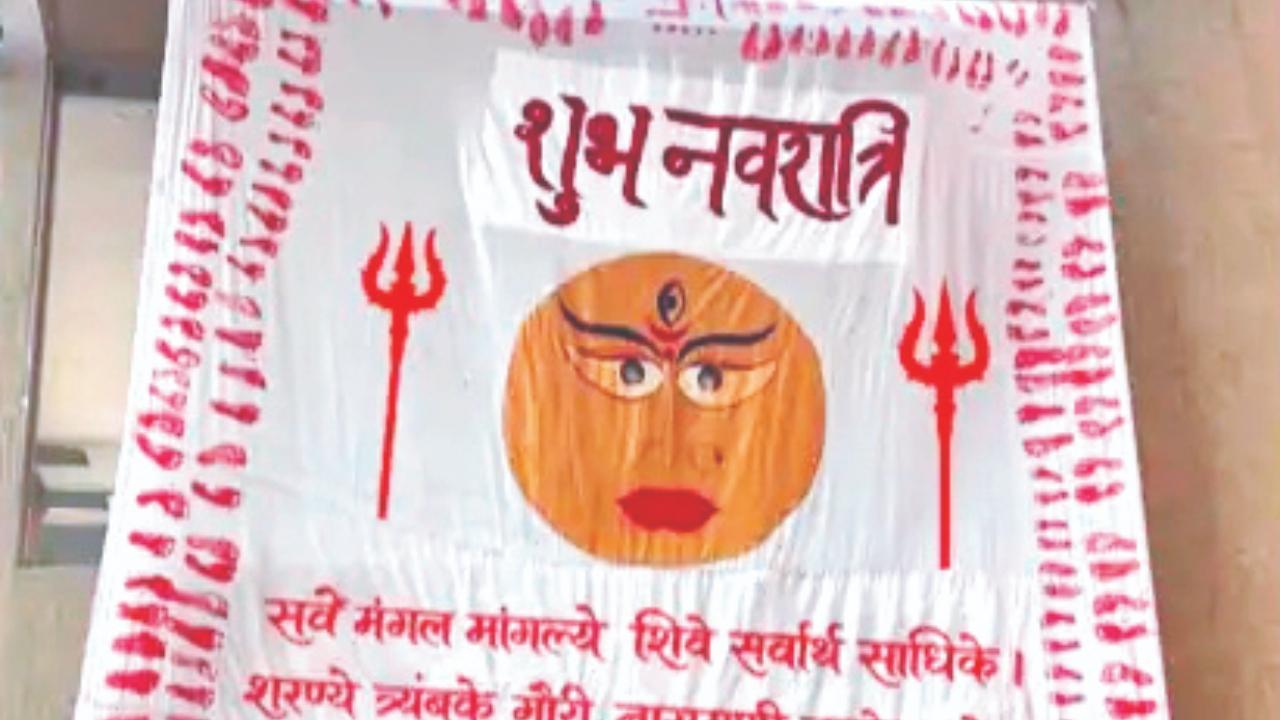 કંકુપગલાંથી બન્યું માતાજીનું બૅનર